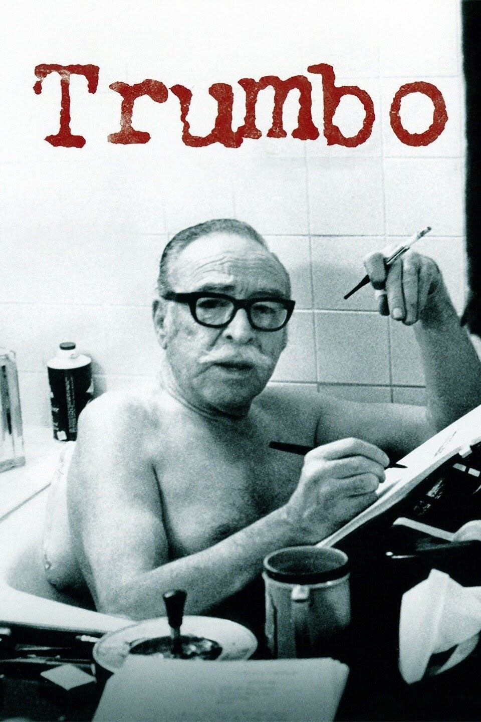 트럼보