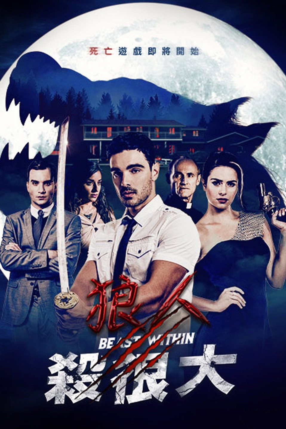 Beast Within