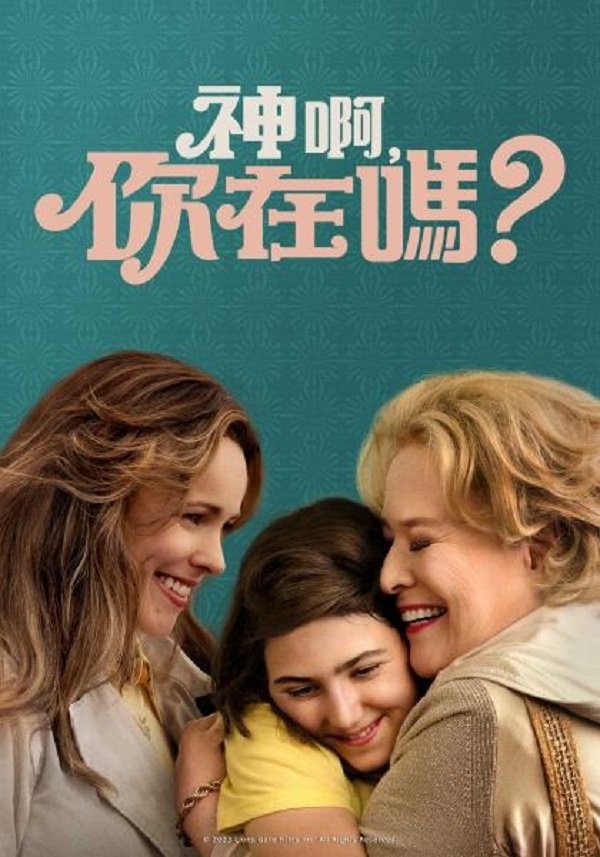 你好,我是玛格丽特