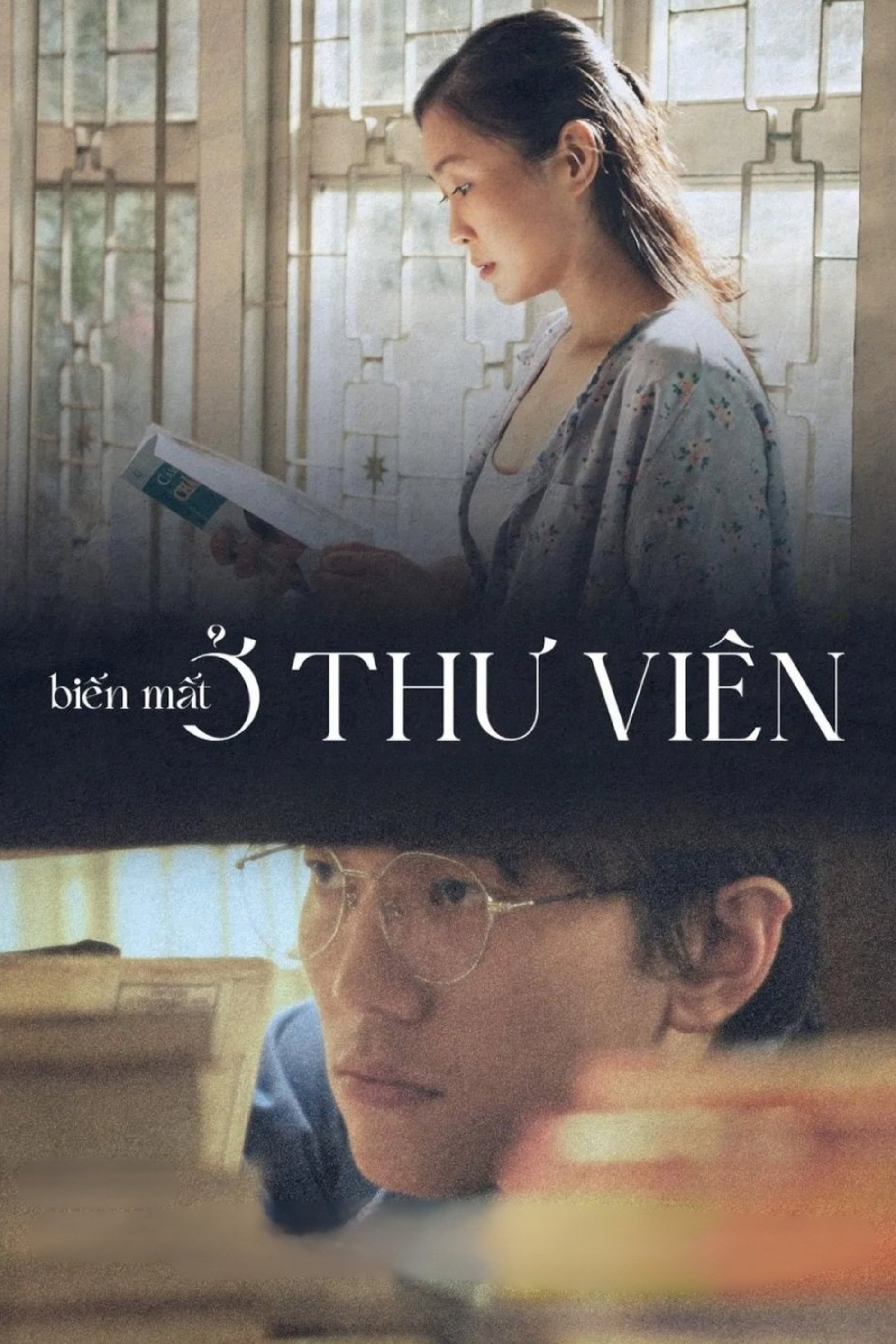 Lost in Thu Vien